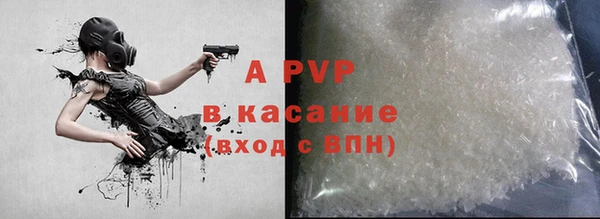 ALPHA-PVP Богородск