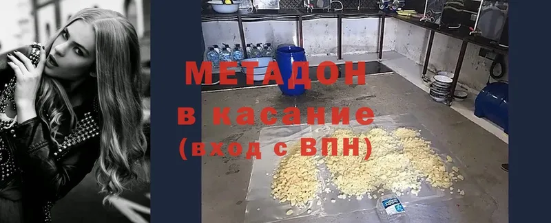 OMG как зайти  Осташков  площадка как зайти  Метадон белоснежный 